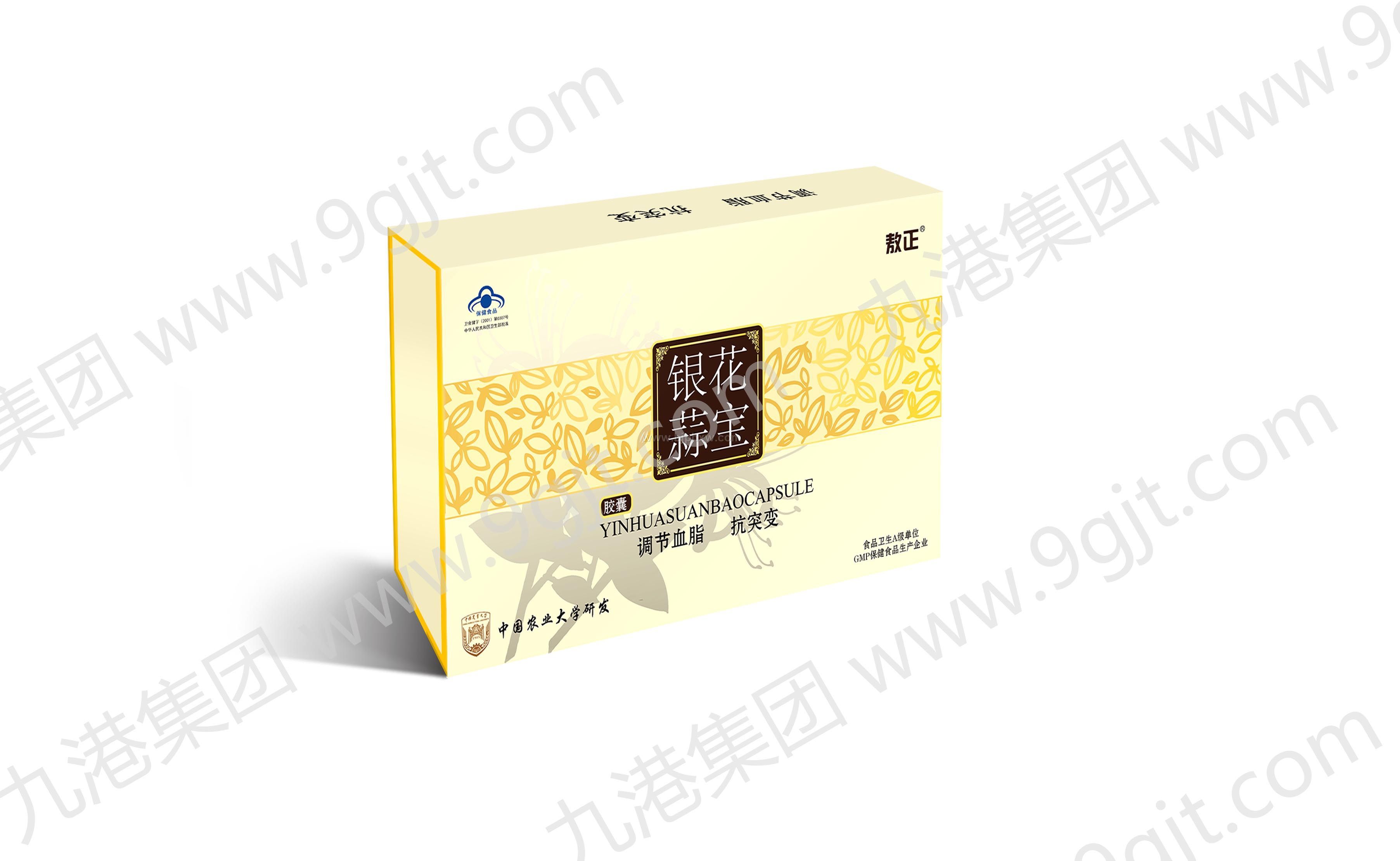 银花蒜宝——华夏外用产品招商网