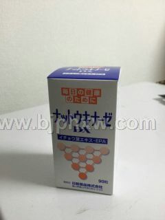 进口纳豆激酶---高血压患者的福音——华夏外用产品招商网