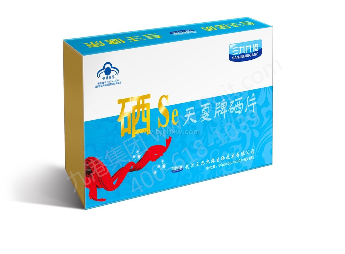 九港天夏硒片——华夏外用产品招商网