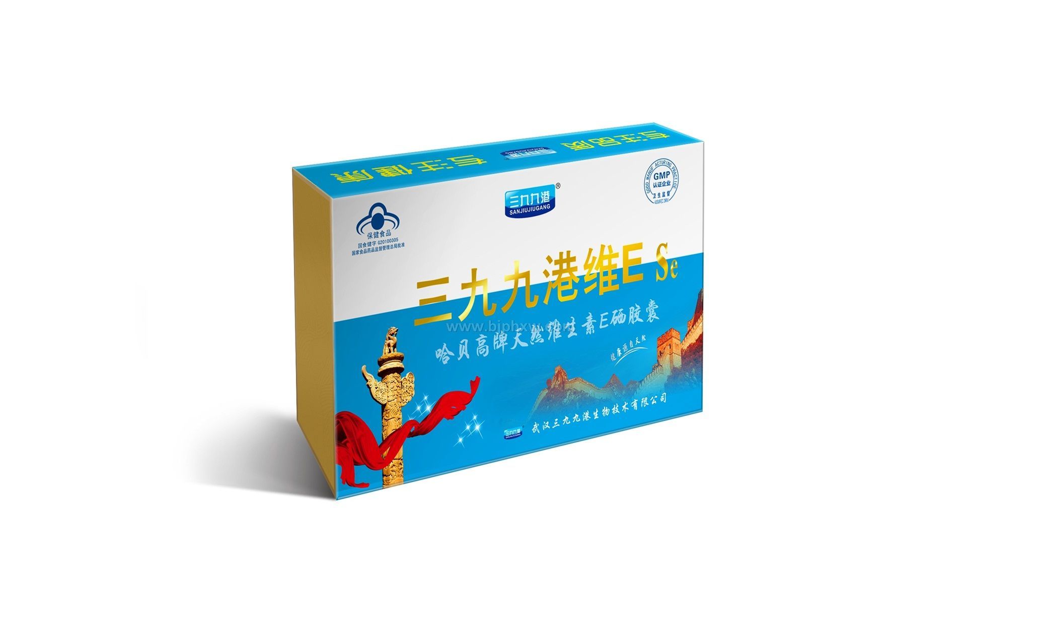 三九九港天然维E硒胶囊——华夏外用产品招商网