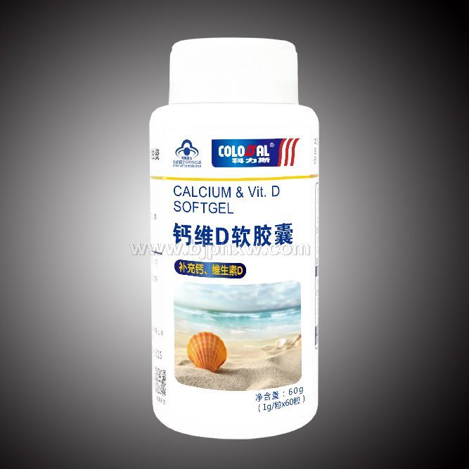 钙维D软胶囊（60粒）