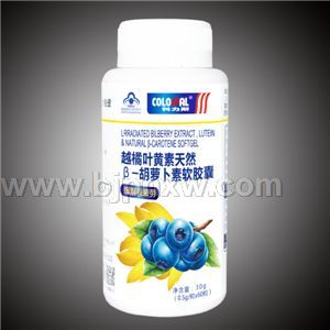 越橘叶黄素天然β-胡萝卜素软胶囊