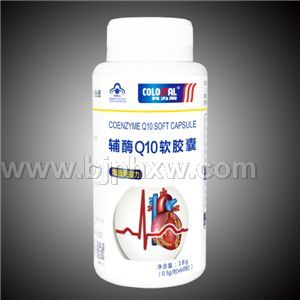 辅酶Q10软胶囊