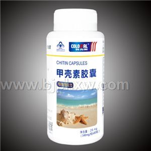 甲壳素胶囊