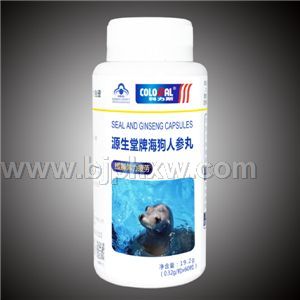 海狗人参丸