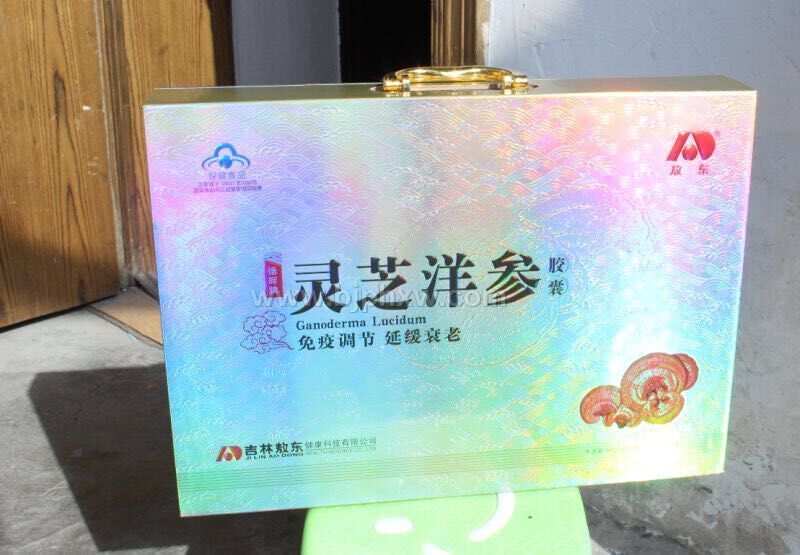 敖东灵芝洋参——华夏外用产品招商网