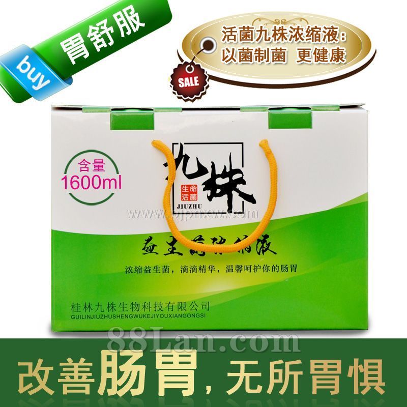 九株浓缩液胃舒服——华夏外用产品招商网