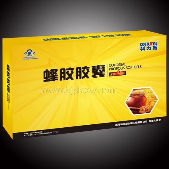 蜂胶胶囊