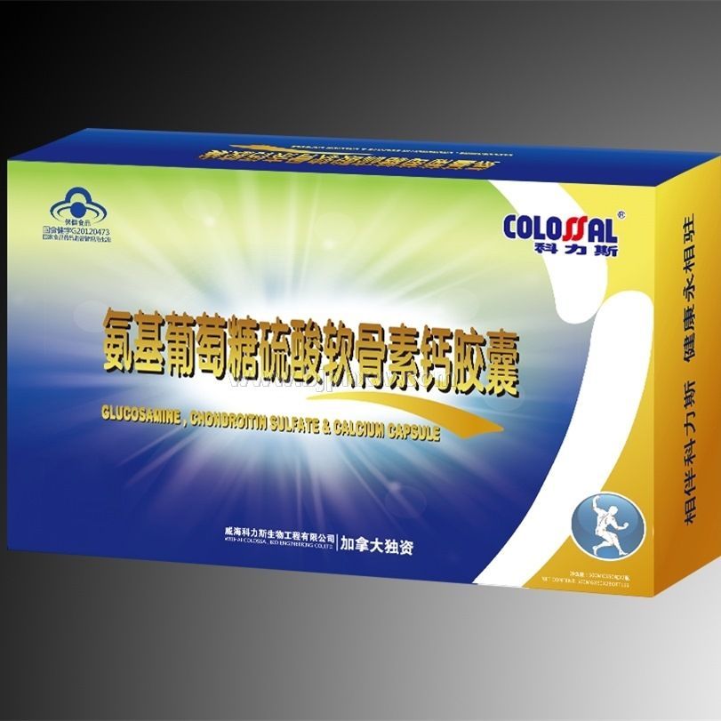 氨基葡萄糖硫酸软骨素钙胶囊