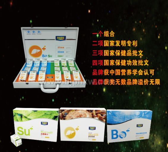 黄金搭档组合套装——华夏外用产品招商网