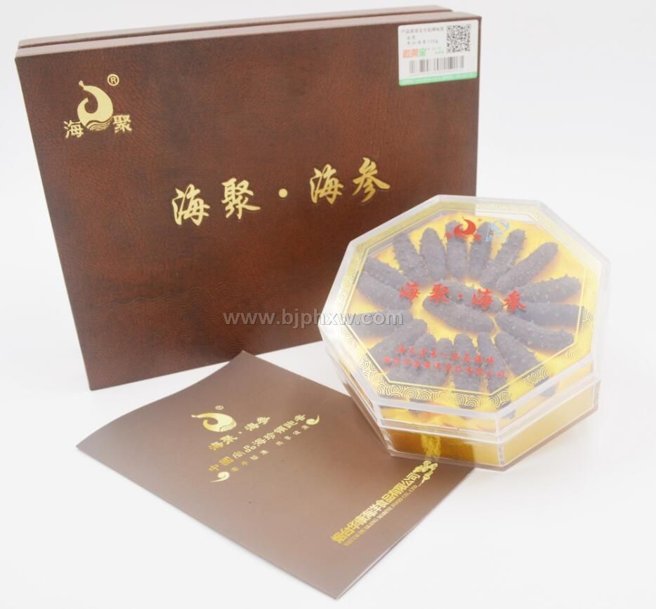海参——华夏外用产品招商网