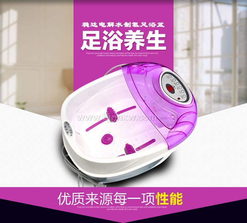 氢水足疗盆-氢水足浴仪-氢水泡脚机-氢分子足疗仪——华夏外用产品招商网