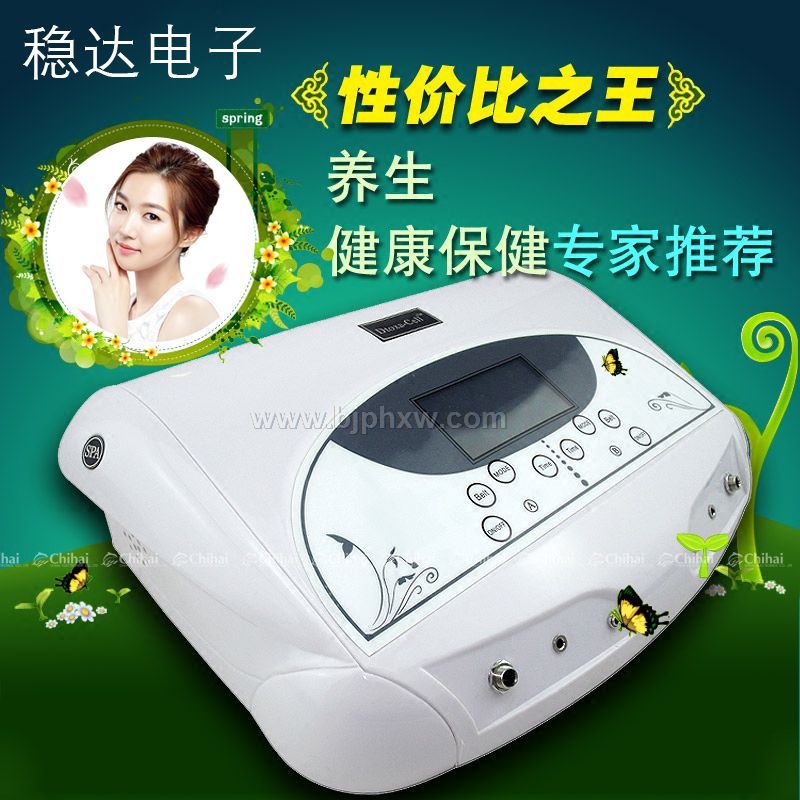 氢水理疗仪-足浴理疗仪-制氢足浴仪-离子理疗仪——华夏外用产品招商网