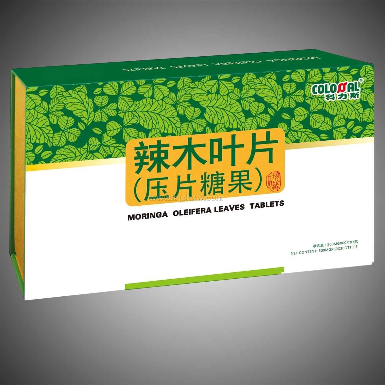 辣木叶片（压片糖果）