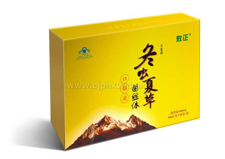 敖正虫草口服液——华夏外用产品招商网