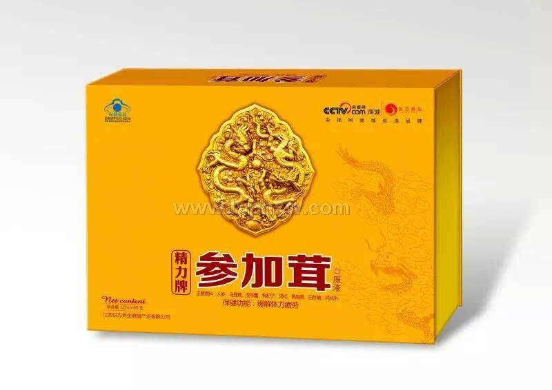 精力牌参加茸口服液会销招商——华夏外用产品招商网