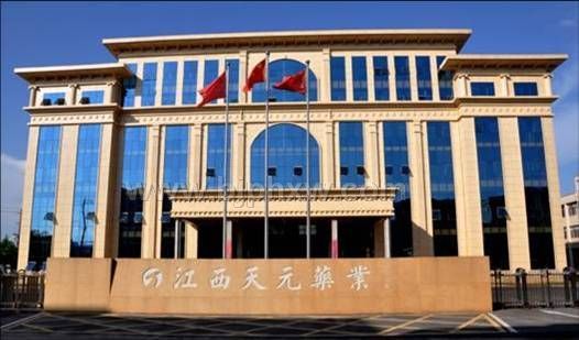 江西常生树蛇鞭露——华夏外用产品招商网