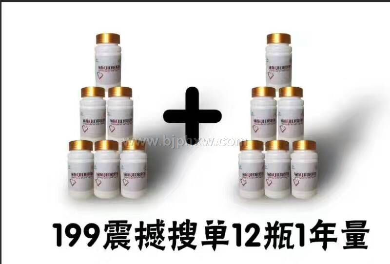 会销收单转化新模式，最火爆的模式——华夏外用产品招商网