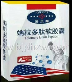 端粒多肽——华夏外用产品招商网