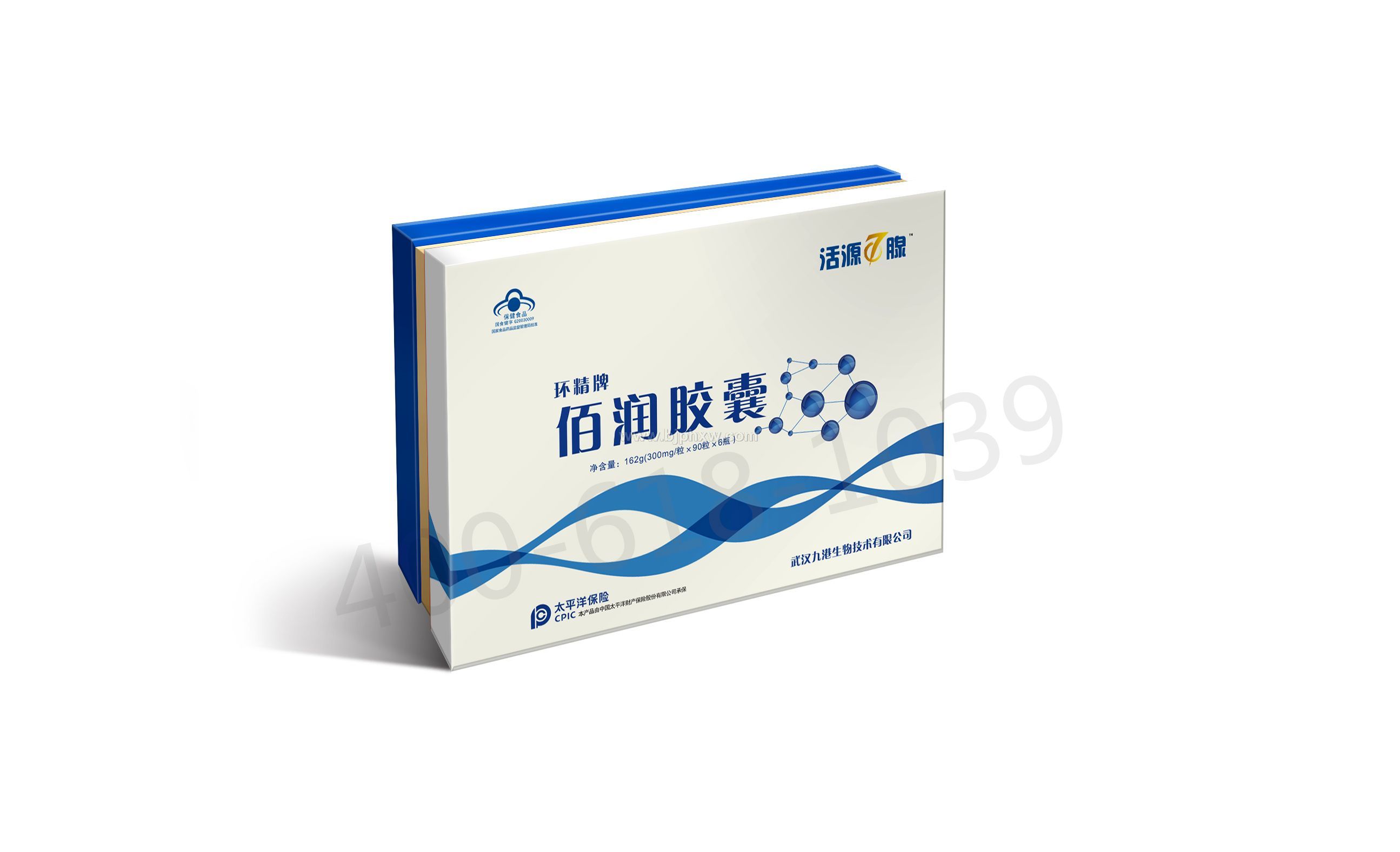 九港集团佰润胶囊——华夏外用产品招商网