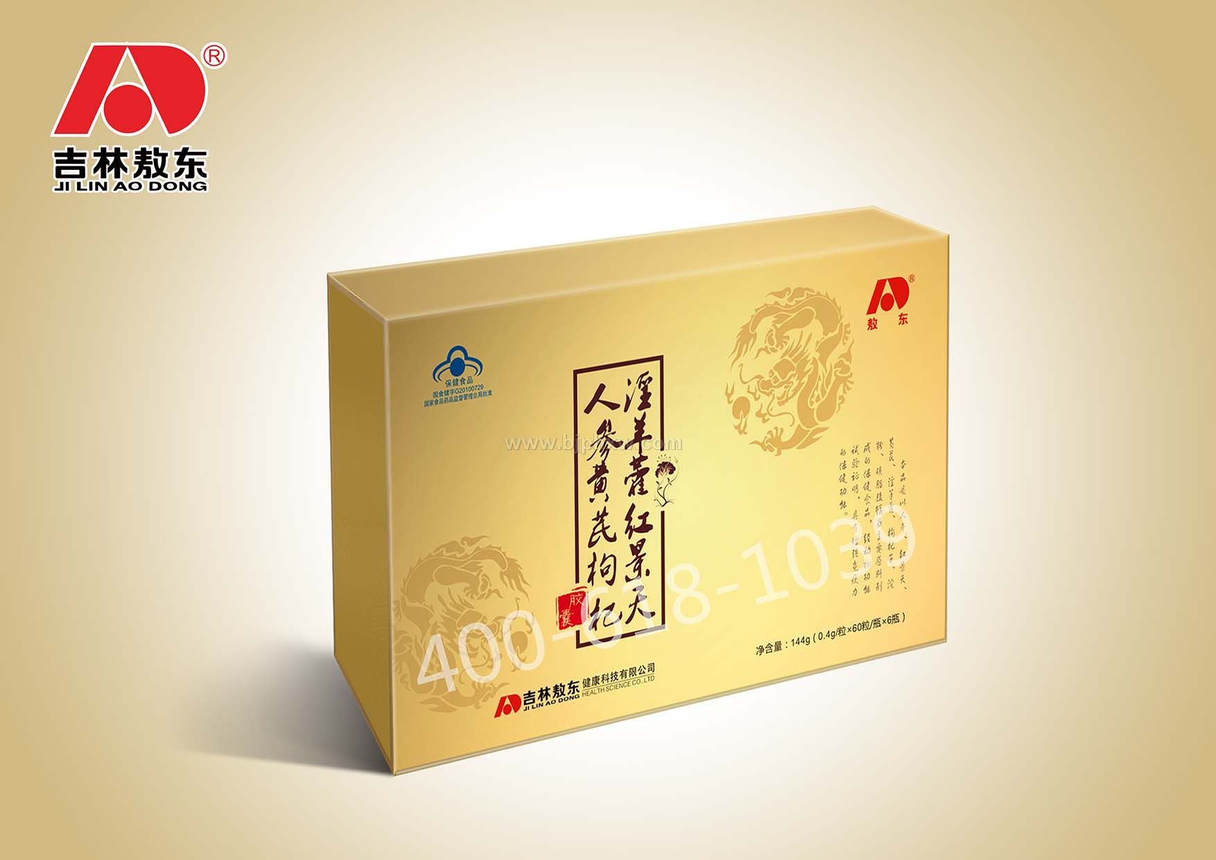 敖东淫羊藿红景天人参黄芪枸杞胶囊——华夏外用产品招商网