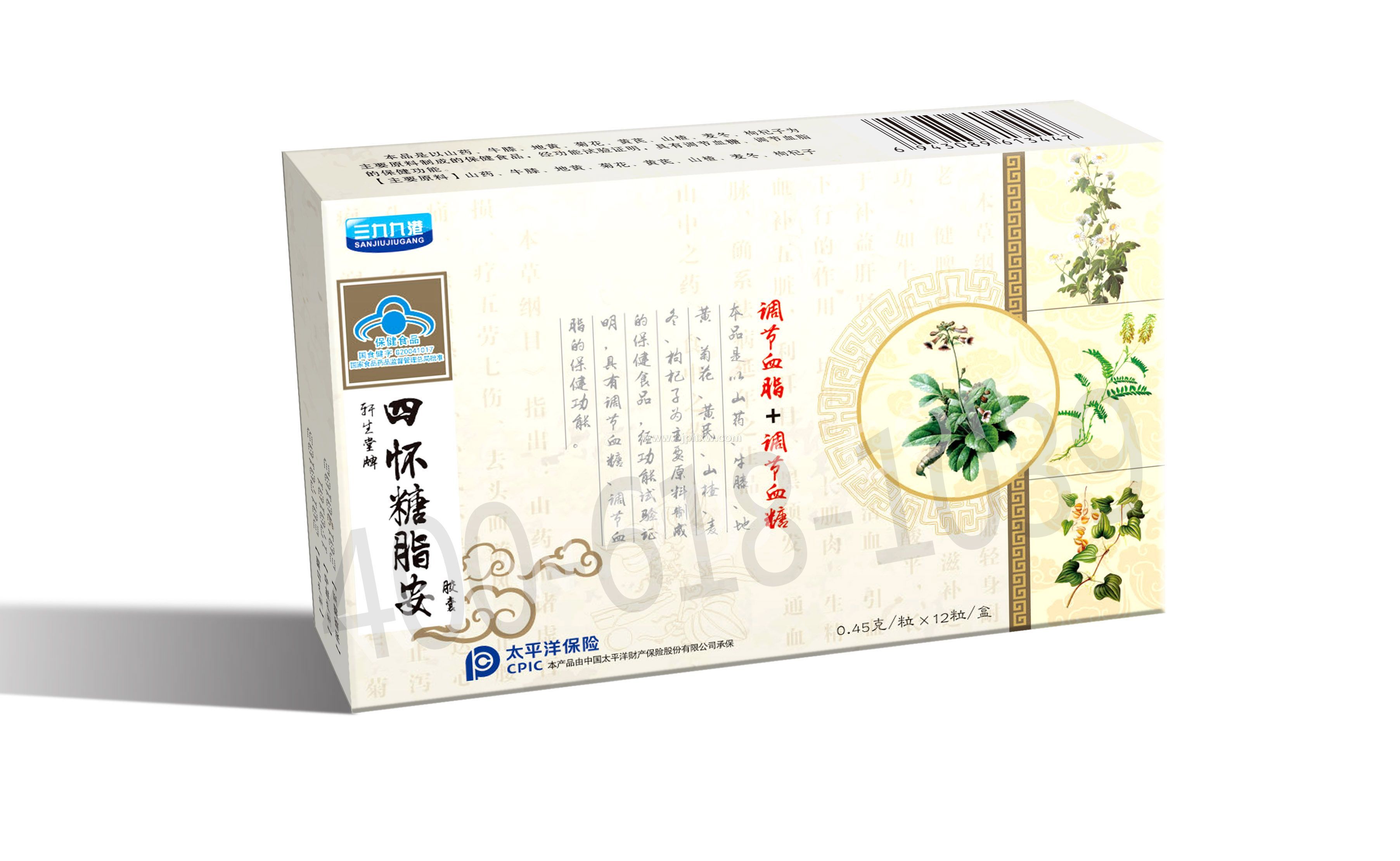 四怀糖脂安——华夏外用产品招商网
