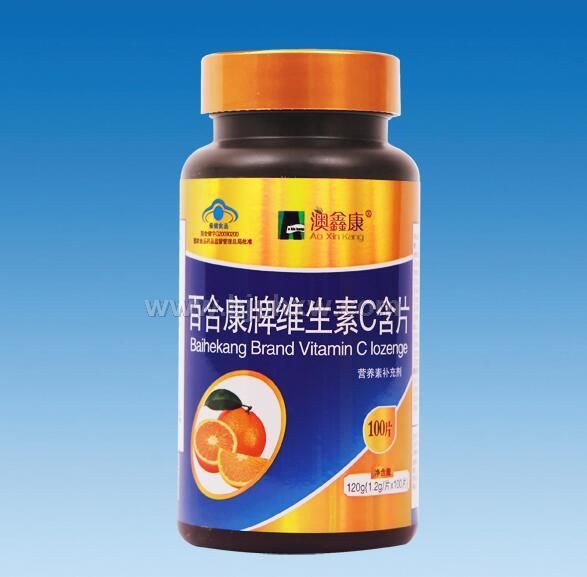 百合康牌维生素C含片100片——澳鑫康系列
