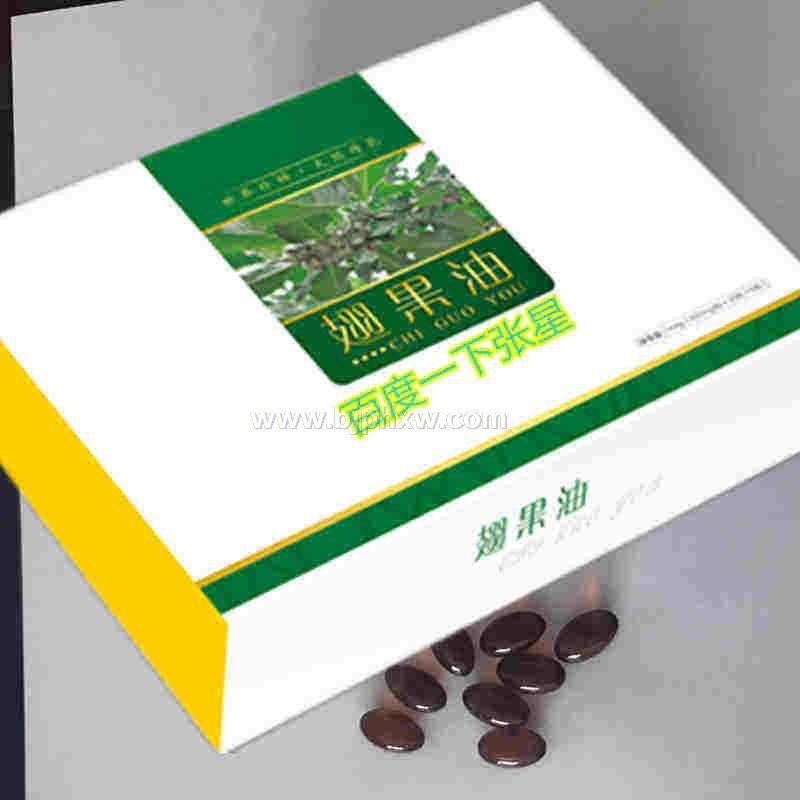 翅果油软胶囊金朗通翅果油镫鼎翅果油——华夏外用产品招商网