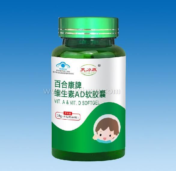 维生素AD钙软胶囊-天力康系列