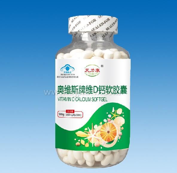 维D钙软胶囊500粒-天力康系列——华夏外用产品招商网