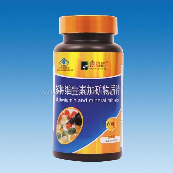 多种维生素加矿物质片——澳鑫康系列