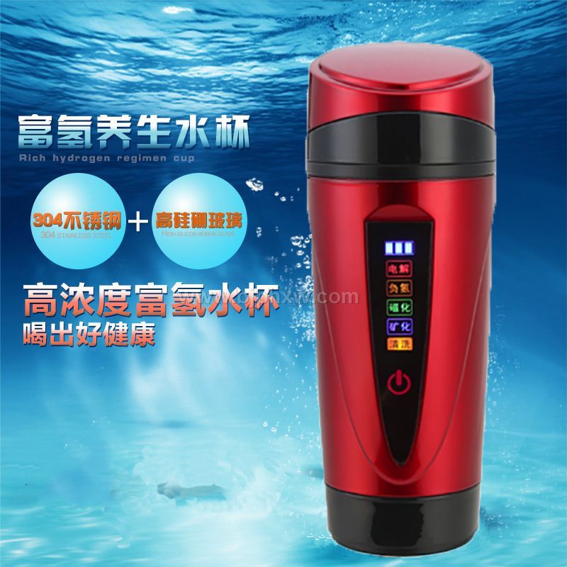 富氢水杯-电解水杯-水素水杯-制氢水杯——华夏外用产品招商网