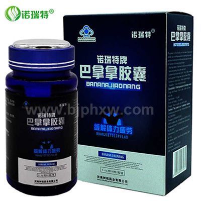 诺瑞特牌巴拿拿胶囊 0.4g*60粒——华夏外用产品招商网
