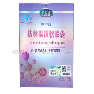 诺瑞特 世健牌 祛黄褐斑软胶囊——华夏外用产品招商网