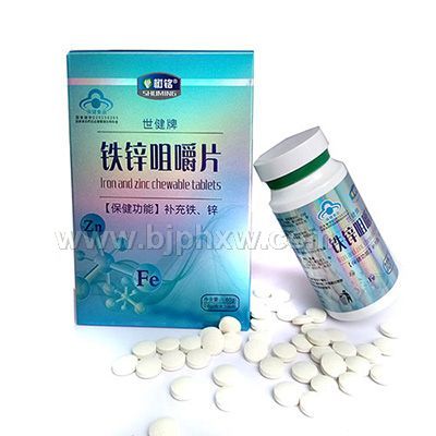 诺瑞特 世健牌 铁锌咀嚼片——华夏外用产品招商网