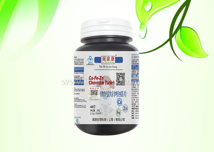 阖家康 钙铁锌咀嚼片——华夏外用产品招商网