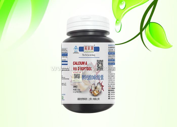 阖家康 钙+VD软胶囊 预防肠癌，肢体抽筋——华夏外用产品招商网