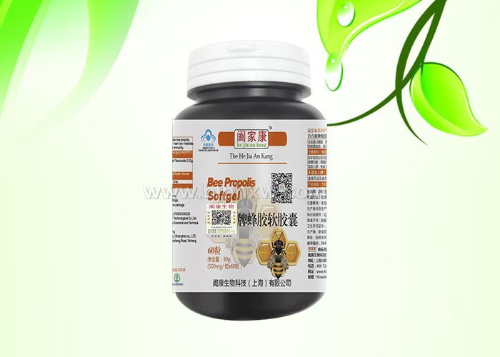 蜂胶软胶囊（胃病、糖尿病，三高）——华夏外用产品招商网