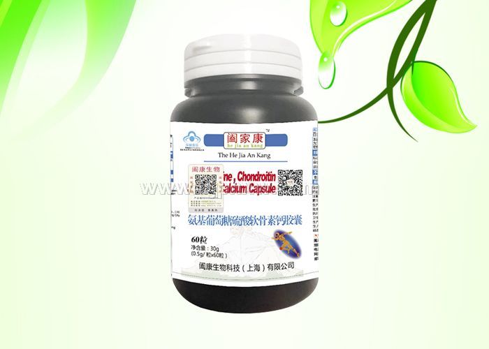 骨关节风湿骨病氨糖软骨素钙胶囊 修复骨关节软骨,改善关节炎,润滑关节,增加骨——华夏外用产品招商网