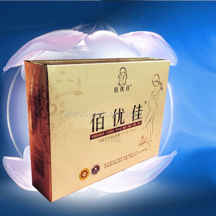 佰优佳去妊娠纹肥胖纹生长纹疤痕——华夏外用产品招商网