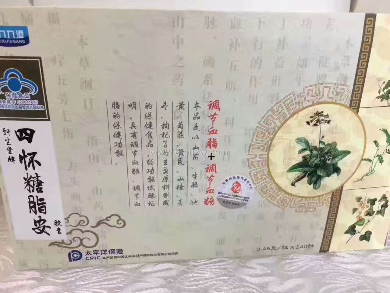 四怀糖脂安胶壤——华夏外用产品招商网