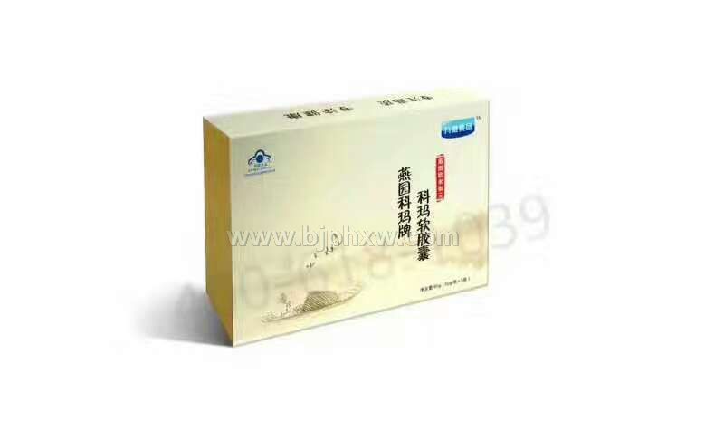 欧米伽-3——华夏外用产品招商网