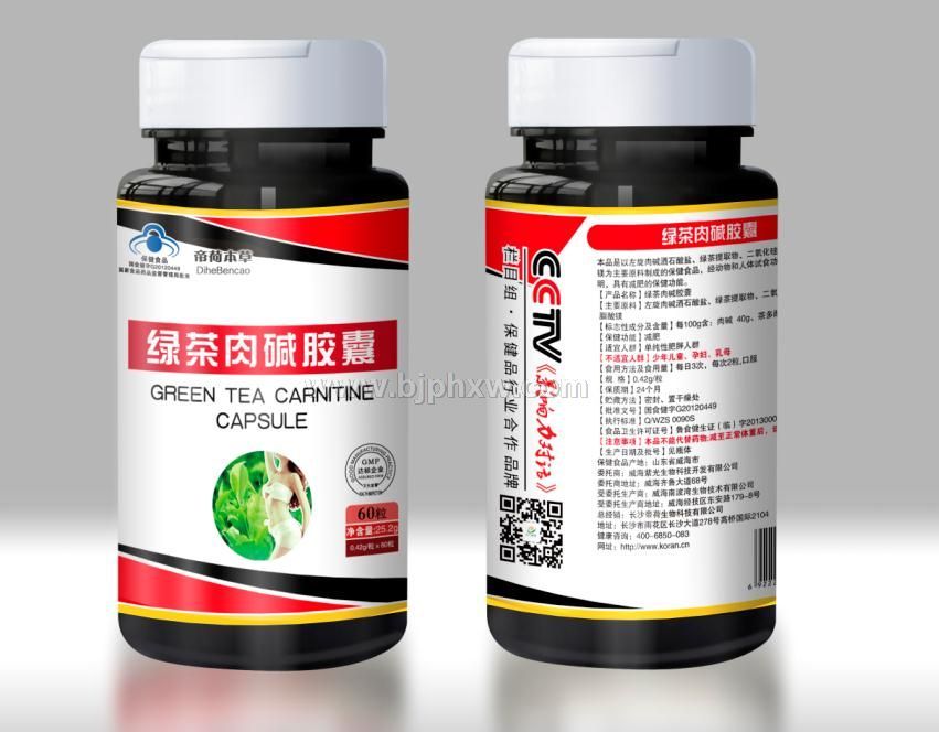绿茶肉碱——华夏外用产品招商网