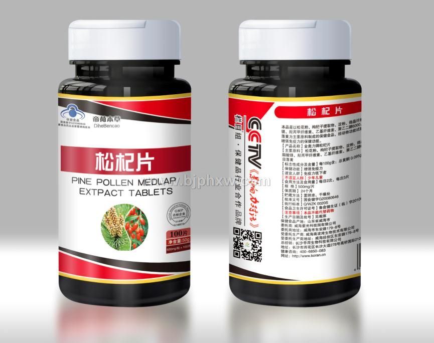 松杞片——华夏外用产品招商网