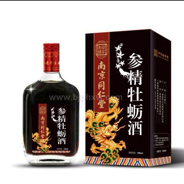 南京同仁堂参精牡蛎酒——华夏外用产品招商网
