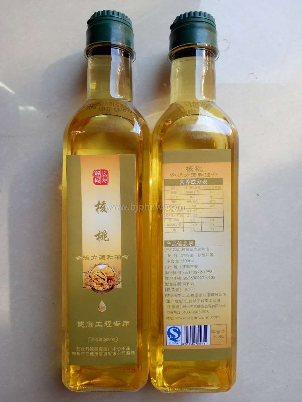 核桃油——华夏外用产品招商网