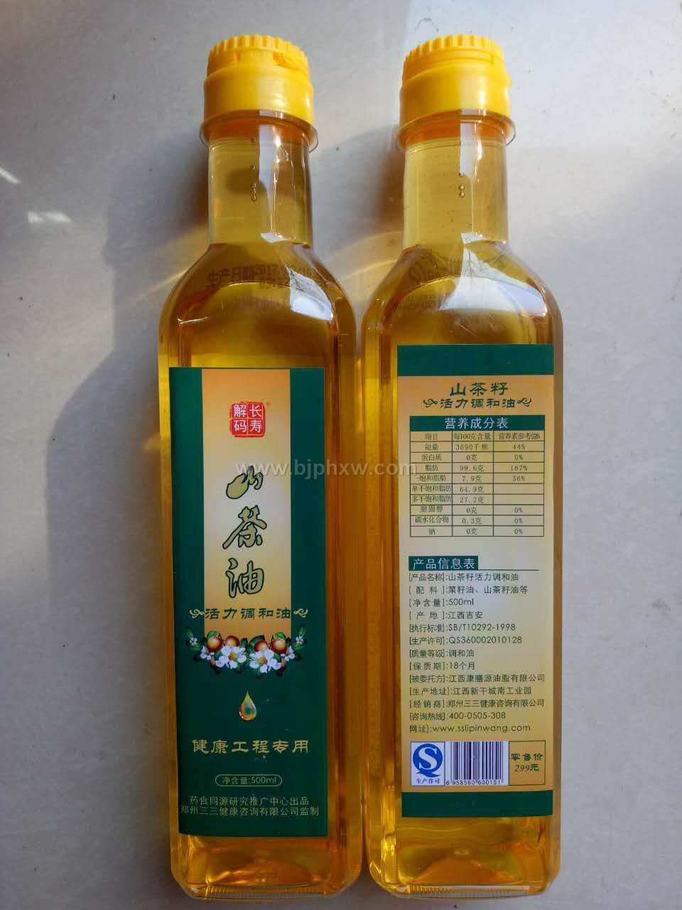山茶油——华夏外用产品招商网