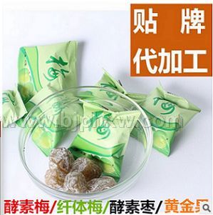 酵素梅OEM青梅乌梅随便果 酵素枣洛神花酵素蜜饯贴牌代工  厂家供应——华夏外用产品招商网