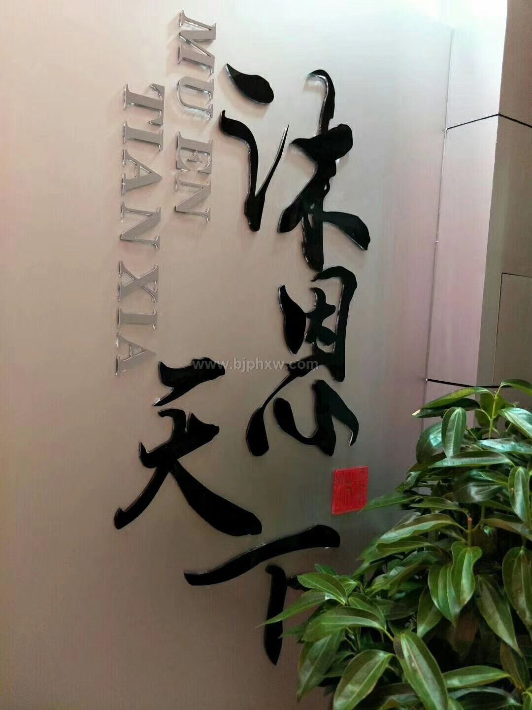 鳄珍口服液——华夏外用产品招商网
