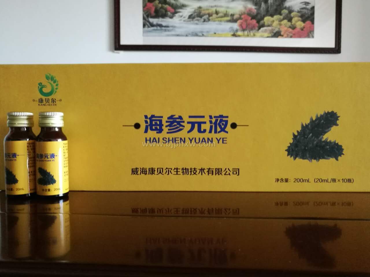 海参元液——华夏外用产品招商网